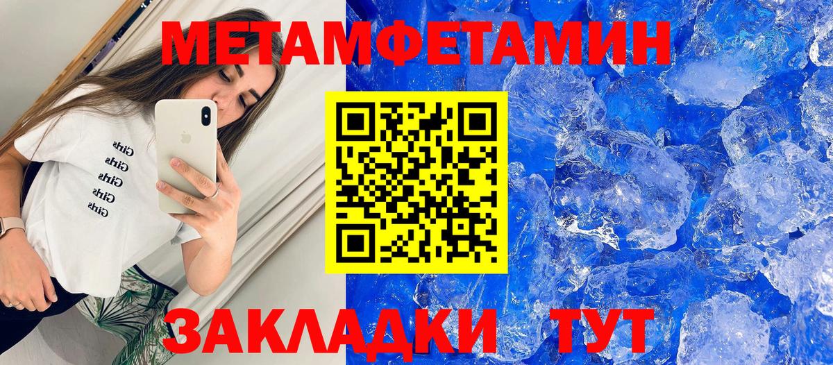 Амфетамин  АМФЕТАМИН Premium  АМФЕТАМИН  гидра ONION  Вход с VPN  Родники 