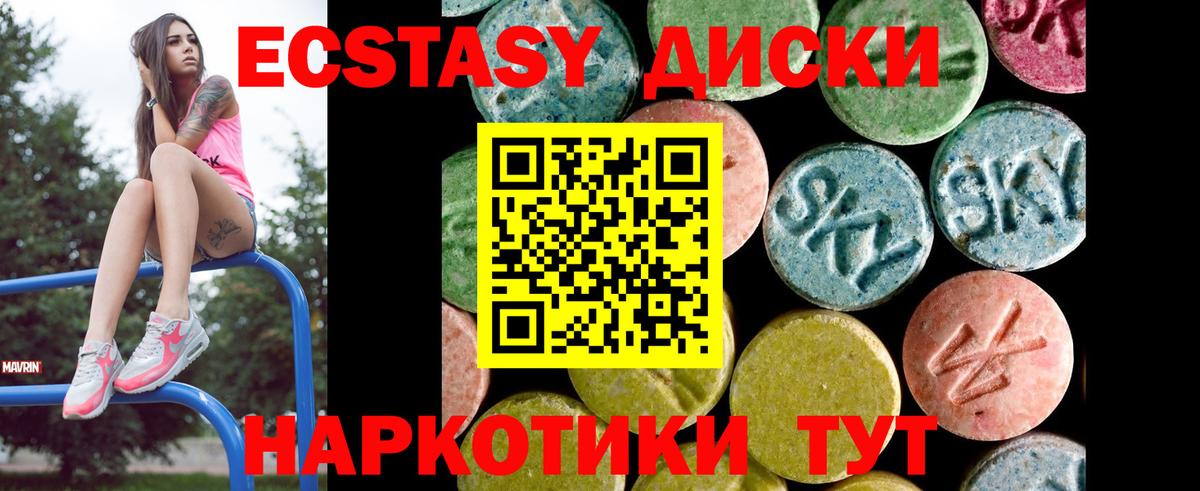 Экстази Дубай  Ecstasy Philipp Plein  Родники  Вход с VPN 
