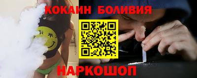 гашик Будённовск