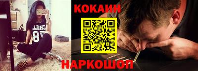 кокаин Бугуруслан