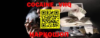 гашик Будённовск