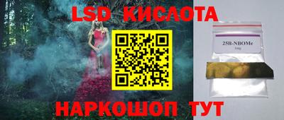ECSTASY Бузулук