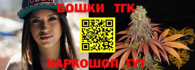 кокаин Бугуруслан