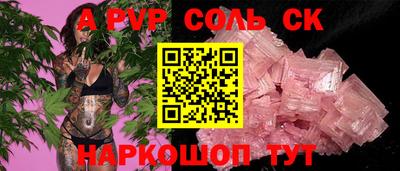 кокаин Бугуруслан