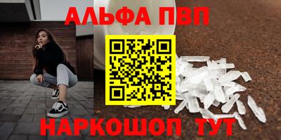 кокаин Бугуруслан