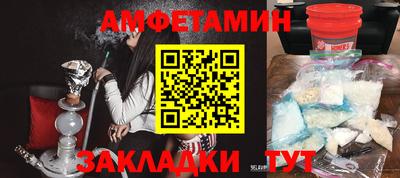 кокаин Бугуруслан