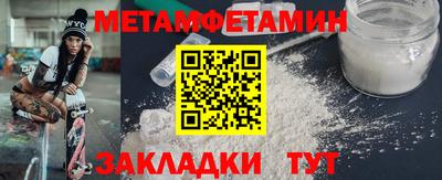 кокаин Бугуруслан