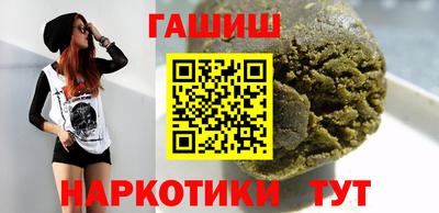 гашик Будённовск