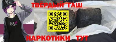 гашик Будённовск