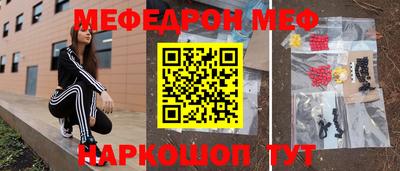 гашик Будённовск