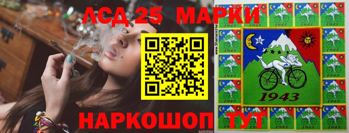 Лсд 25 экстази кислота  Лсд 25 экстази ecstasy  Родники  Вход с VPN 