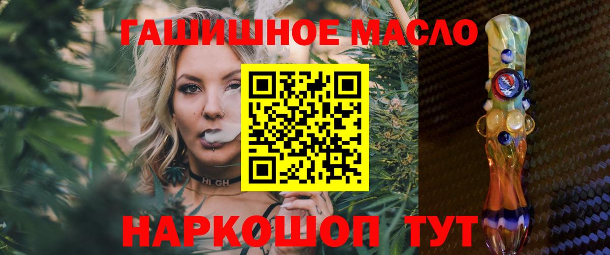 Дистиллят ТГК жижа  Вход с VPN  Родники 