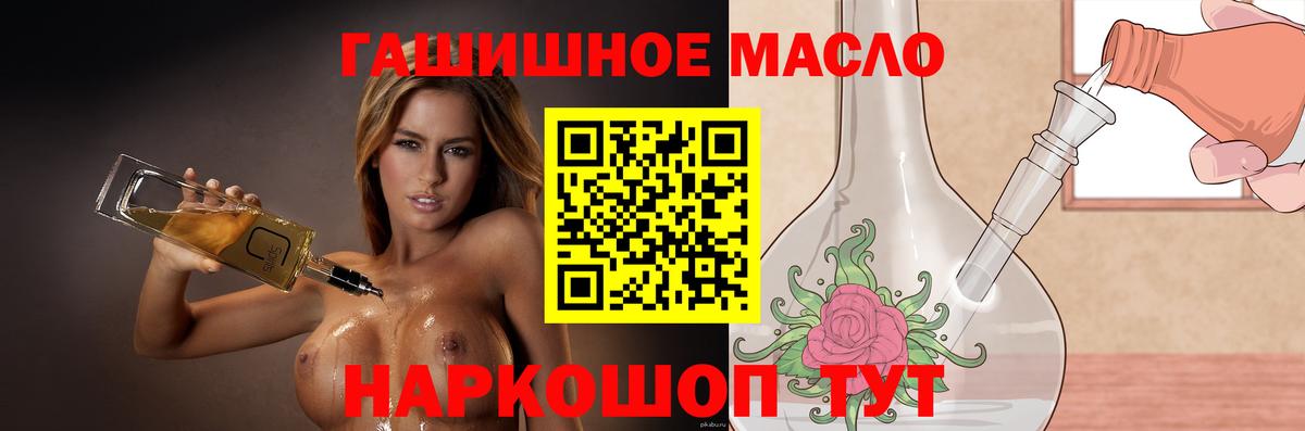 Дистиллят ТГК жижа Родники