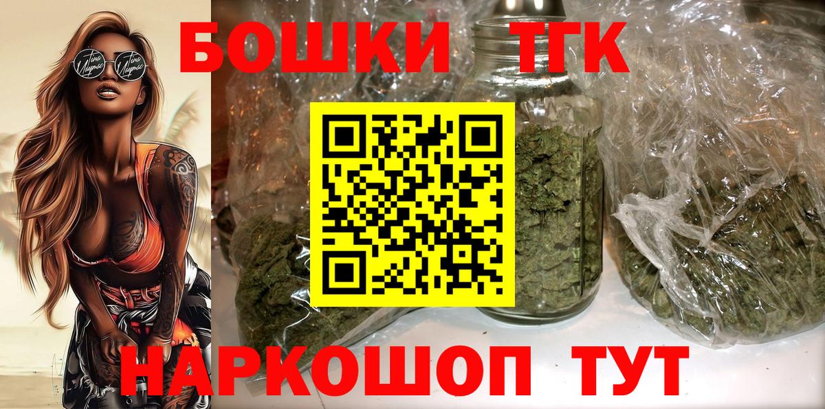 Канабис тримм  Вход с VPN  Конопля марихуана  Родники 