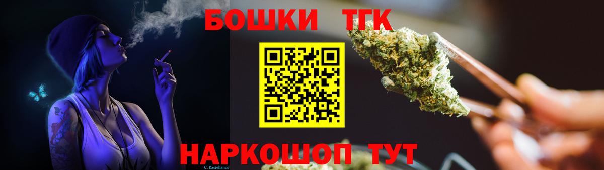 Шишки марихуана Amnesia Родники